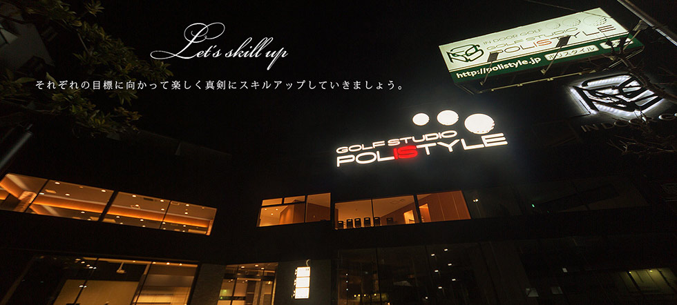 店舗外観　夜景